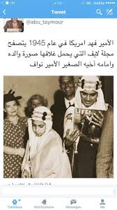 Pin By Ssu Zy On Saudi Arabia Old Egypt Old Magazines Saudi Arabia