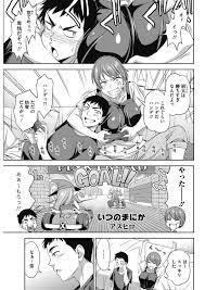 sexloveero – エロ漫画雑誌特殊性癖