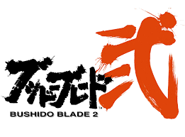 The vhs or dvd box is included. Bushido Blade 2 Squarewiki Fandom
