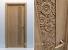 Traditional Wood Carving Designs For Main Door