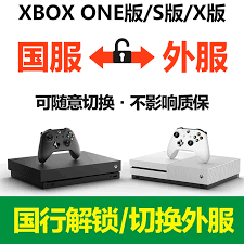 100% brand new in retail packaging. Xbox One Xboxone S X Xbox Series X Series S National Bank Unlock Scorpio Switch Outer Service U Disk