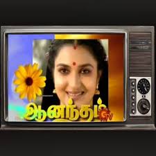 TV Serial Title Songs are something that gets into our Mind even when we  hear a small bit of the song . Though we may not sit and see the serial,  these title songs have been a major part of our ...