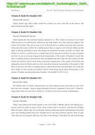Bismillah Al Rahman Al Rahim Full Prayer Lyrics In English Pin On Islam Allah Dua Surah