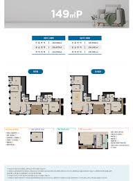 송도자이풍경채 그라노블 3,4,5단지 : 네이버 블로그