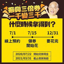 Born 28 july 1947) is a taiwanese politician serving as premier of the republic of china (taiwan) since 2019, and previously from 2006 to 2007. ä¸åå¸ èè²æ7å¼µæ¶äººåä¸æ¬¡çæ ä¸ç«æ°èç¶² Line Today