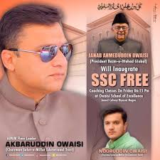 Janab Ahmeduddin Owaisi Saheb President Bazm-e-Ittehad Global will  inaugrate SSC Free Coaching Classes