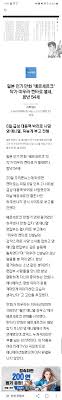 6일 사망 이미 확인 후 발표가 20일이라고도 생각은 해봤는데 2주의 갭동안 과연 안 알려질 수 있을까 싶기도 하구요. Pumsaigm2sztqm
