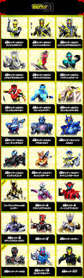 仮面ライダーゼロワン ガンバライジング バーストライズ 05弾 参戦ライダー 仮面ライダー ライダー キャラクターデザイン