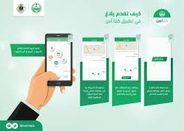 قنبلة عارية المثل ما هو الابتزاز الالكتروني guillotinpoilvet com