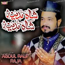 Pyare Aaqa (2021) Mp3 Song Download