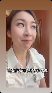 有沒有你喜歡的？, #snacks #chips #yummy #makemehappy #2024 , #你喜歡那個