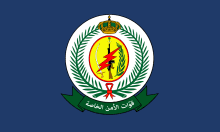 We did not find results for: Ø§Ù„Ù‚ÙˆØ§Øª Ø§Ù„Ø®Ø§ØµØ© Ù„Ù„Ø§Ù…Ù† ÙˆØ§Ù„Ø­Ù…Ø§ÙŠØ© Ø´Ø¹Ø§Ø±