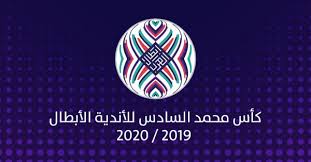 جمعية قدامى الانصار الاجتماعية تنعي محمد عطوي. Ø«ÙÙ ÙÙØ§Ø¦Ù ÙØ£Ø³ ÙØ­ÙØ¯ Ø§ÙØ³Ø§Ø¯Ø³ ÙÙØ£ÙØ¯ÙØ© Ø§ÙØ£Ø¨Ø·Ø§Ù Ø¨Ø±ÙØ§ÙØ¬ Ø¯ÙØ± Ø§ÙØ«ÙÙ