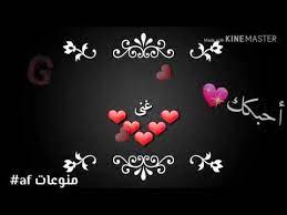 اسم غنى بالصور اجمل اسماء البنات دلع ورد