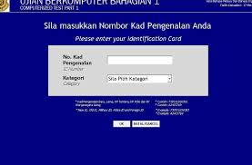 Berikut saya kongsikan contoh reject code yang biasa diterima. Semak No Kad Pengenalan Lama