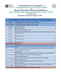 Entative program tuesday 13th oct wednesday 14th oct 6. Example Of Tentative Program Tentative Programme Acer N 2015 Welcome To Acern S Blog How To Use Tentative In A Sentence Mimin Noss