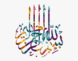 Pin On Bismillah Calligraphy