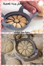Epingle Sur Recettes De Pains Et Brioches De Soraya Lina