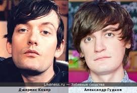 «comedy woman» и «вечерний ургант». Aleksandr Gudkov Na Likeness Ru Luchshie Shodstva V Nachale Stranica 6