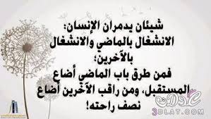 حكم وامثال واقوال ومواعظ عن الحب 2016 اجمل حكم وعبر من اقوال العظماء والمشاهير 2017 حكم عن الحياة مكتوبة على صور للفي islamic art calligraphy islam facts words