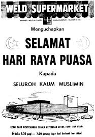 Weld Supermarket 1964 Vintage Posters Vintage Ephemera Kuala Lumpur