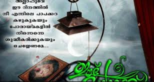 Check spelling or type a new query. 16 Jumma Mubarak Ideas Jumma Mubarak Jumma Mubarak Images Mubarak Images