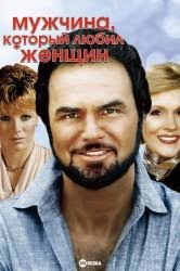 Эллен Бауэр