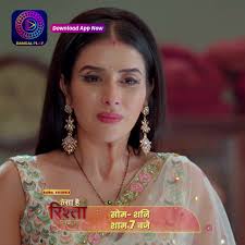 Kaisa Hai Yeh Rishta Anjana