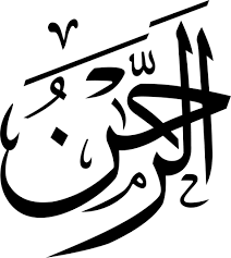 ^ a b c l. Arrahman Arabic