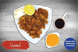 ليالى السيرية الاقاشى الصفحة الرئيسية الرياض قائمة أسعار آراء في المطعم فيسبوك