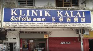 Operating hour of klinik najat is as follow: Clinic Hospital In Masai Malaysia Bookdoc