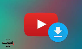 افضل برامج تنزيل الفيديو من اليوتيوب دليل شامل youtube videos gaming logos nintendo wii logo