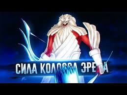 We did not find results for: Na Chto Sposoben Kolossalnyj Titan Erena Sposobnost Titana Molotoborca U Lierreddit
