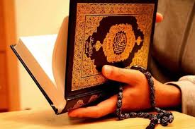 فوائد السور القرآنية وبعض الآيات في العلاج الروحاني وتحقيق المطالب. Ø£Ù‡Ù… ÙÙˆØ§Ø¦Ø¯ ÙƒÙ„ Ø³ÙˆØ±Ø© Ù…Ù† Ø³ÙˆØ± Ø§Ù„Ù‚Ø±Ø§Ù† Ø§Ù„ÙƒØ±ÙŠÙ… Ù…Ø¬Ù„Ø© Ø§Ù„Ø¨Ø±ÙˆÙ†Ø²ÙŠØ©