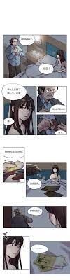 赎罪营漫画第48話在线阅读-赎罪营漫画免费阅读-顶通漫画