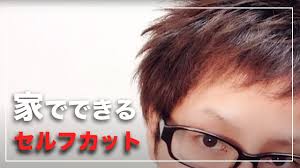メンズ マッシュ 展開図 / ã µã ­ã ³ã §ä½¿ã ã ã ã ¼ã ·ã ã ¯ã «ã ã ã ®å¤±æ ã ¾ã ã £ã ¨è§£æ±º hair mode uresta äººæ° ã ¹ã ¿ã ¤ã ªã ¹ã ã ¸ã ®. ãƒ¡ãƒ³ã‚ºã‚»ãƒ«ãƒ•ã‚«ãƒƒãƒˆã®æ–¹æ³• å‰é«ª å¾Œã‚é«ªã®åˆ‡ã‚Šæ–¹ã®ã‚³ãƒ„ã‚‚ All About ã‚ªãƒ¼ãƒ«ã‚¢ãƒã‚¦ãƒˆ