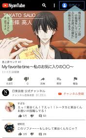 pin on いちごスター