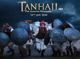 Tanaji Trailer Tanhaji The Unsung Warrior Trailer This Ajay Devgn Kajol And Saif Ali Khan Starrer Is A Fitting Tribute To The Maratha Warrior ^ asian news international (26 september 2018). tanhaji the unsung warrior trailer