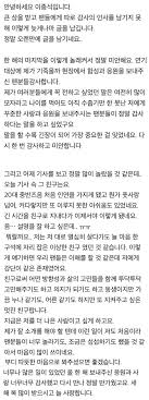 오늘 이종석과 아이유가 각각 팬카페에 쓴 글 - 인스티즈