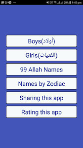 Arabic Islam Muslim Baby Names With Meanings For Android Apk Download 99 name of allah with english meaning. arabic islam muslim baby names with