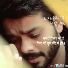 Best kuchu Quotes, Status, Shayari, Poetry & Thoughts