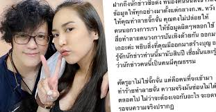 จั๊กจั่นฟาดเจ็บทุกดอก เดือดจัดเจอขู่ฆ่า เอาน้ำกรดสาดหน้า หลังโดนปล่อยข่าวจากอดีตคนใกล้ชิด ; Nxuptj9bjgwcfm