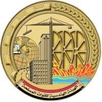 يمكنك زيارة موقع النيابة العامة المصرية خدمات نيابات المرور الالكترونية. Egyptian Armed Forces Engineering Authority Ø§Ù„Ù‡ÙŠØ¦Ø© Ø§Ù„Ù‡Ù†Ø¯Ø³ÙŠØ© Ù„Ù„Ù‚ÙˆØ§Øª Ø§Ù„Ù…Ø³Ù„Ø­Ø© Ø§Ù„Ù…ØµØ±ÙŠØ© Linkedin