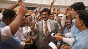 Scam 1992 Ringtone Mp3 Download Android Phone Free Download