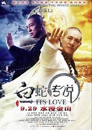 Здесь вы можете скачать film complet jet li le serpent blanc. Le Sorcier Et Le Serpent Blanc 2011 By Siu Tung Ching