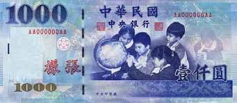 Xe convert twd jpy taiwan new dollar to japan yen. Taiwan Stamp Tramps Travel