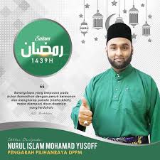 View nurul athirah haji mohamed yusoff's profile on linkedin, the world's largest professional community. Nurul Islam Mohamed Yusoff Official Ramadhan Kareem Facebook