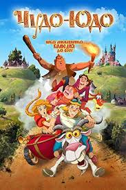 принцесса на рождество смотреть онлайн бесплатно в хорошем качестве Enchanted Princess Full Movies Full Movies Online Free Free Movies Online