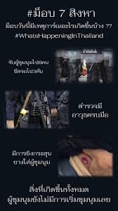 Payakorn.com is the biggest thai astrology site on the net. Hvyiftwn0hfpmm
