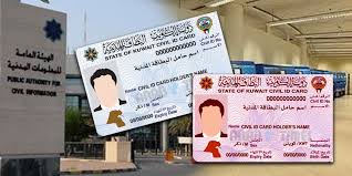 New Paci Branch In Ahmadi Distributed 30 000 Civil Ids In Ten Days Arab Times Kuwait News